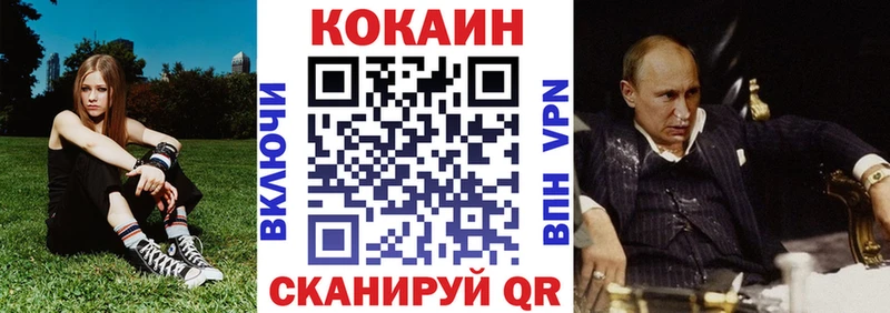 Купить наркотик аптеки Сасово АМФ  КОКАИН  A-PVP  блэк спрут зеркало  Псилоцибиновые грибы  Бошки Шишки  Гашиш  Меф 
