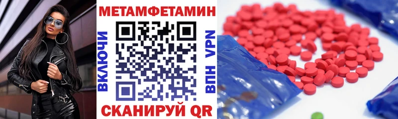 Амфетамин VHQ  купить  сайты  Сасово 