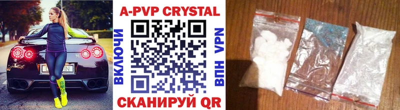что такое наркотик  Сасово  Alpha PVP Соль 