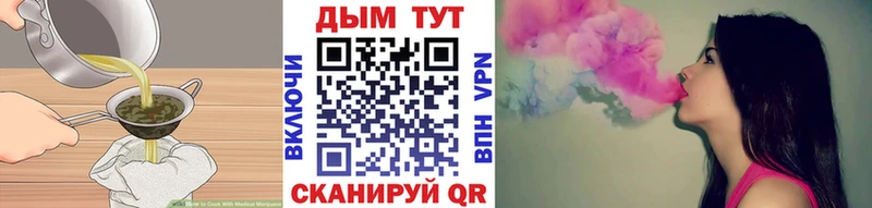 Печенье с ТГК марихуана  darknet официальный сайт  Сасово  магазин продажи  