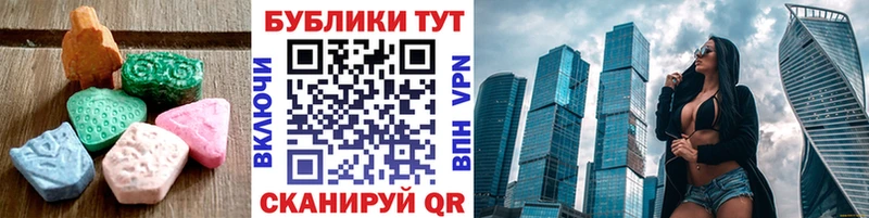 ЭКСТАЗИ круглые  Сасово 