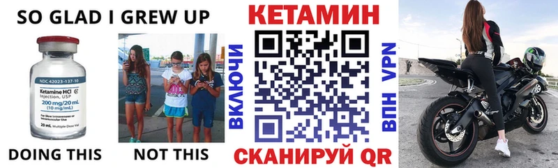 Кетамин VHQ  как найти закладки  MEGA онион  Сасово 