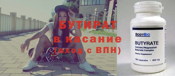 ALPHA PVP Алексин