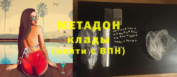 ALPHA PVP Алексин