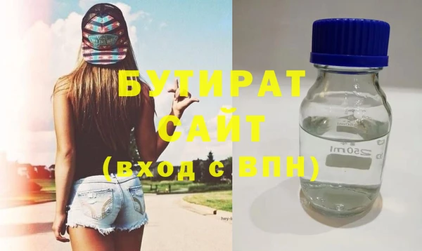 каннабис Саяногорск