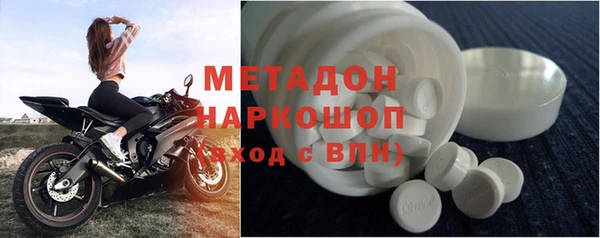 мефедрон VHQ Алексеевка