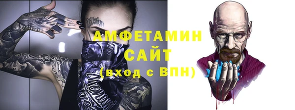 мефедрон VHQ Алексеевка