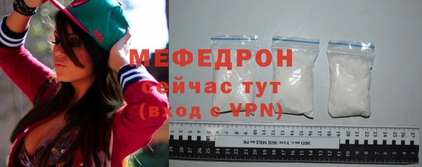 прущая мука Сафоново