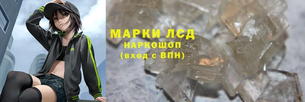 ALPHA PVP Алексин