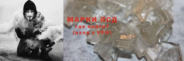 первитин Сатка