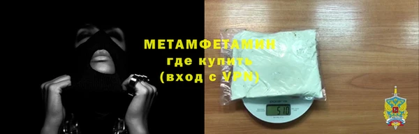мефедрон VHQ Алексеевка