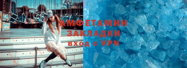 ALPHA PVP Алексин