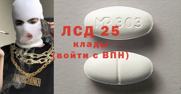 таблы Алзамай