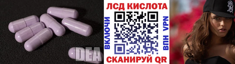 МЕГА вход  Сасово  ЛСД экстази ecstasy  где купить  