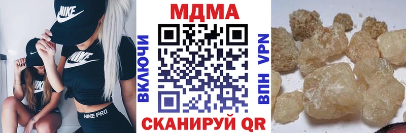 МДМА кристаллы omg как войти Сасово