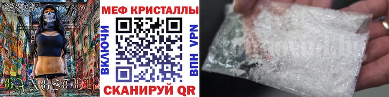 где можно купить   Сасово  Мефедрон 4 MMC 
