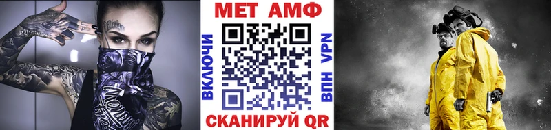 МЕТАМФЕТАМИН витя  Сасово 