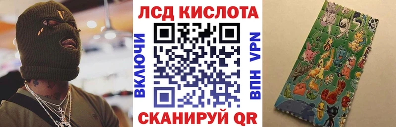 Марки NBOMe 1,8мг наркота Сасово