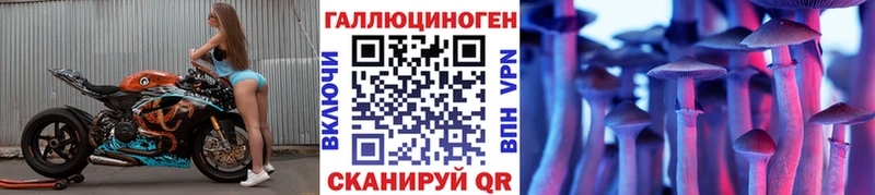 Галлюциногенные грибы GOLDEN TEACHER Сасово