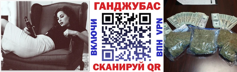 Шишки марихуана планчик  купить наркотик  shop Telegram  Сасово 